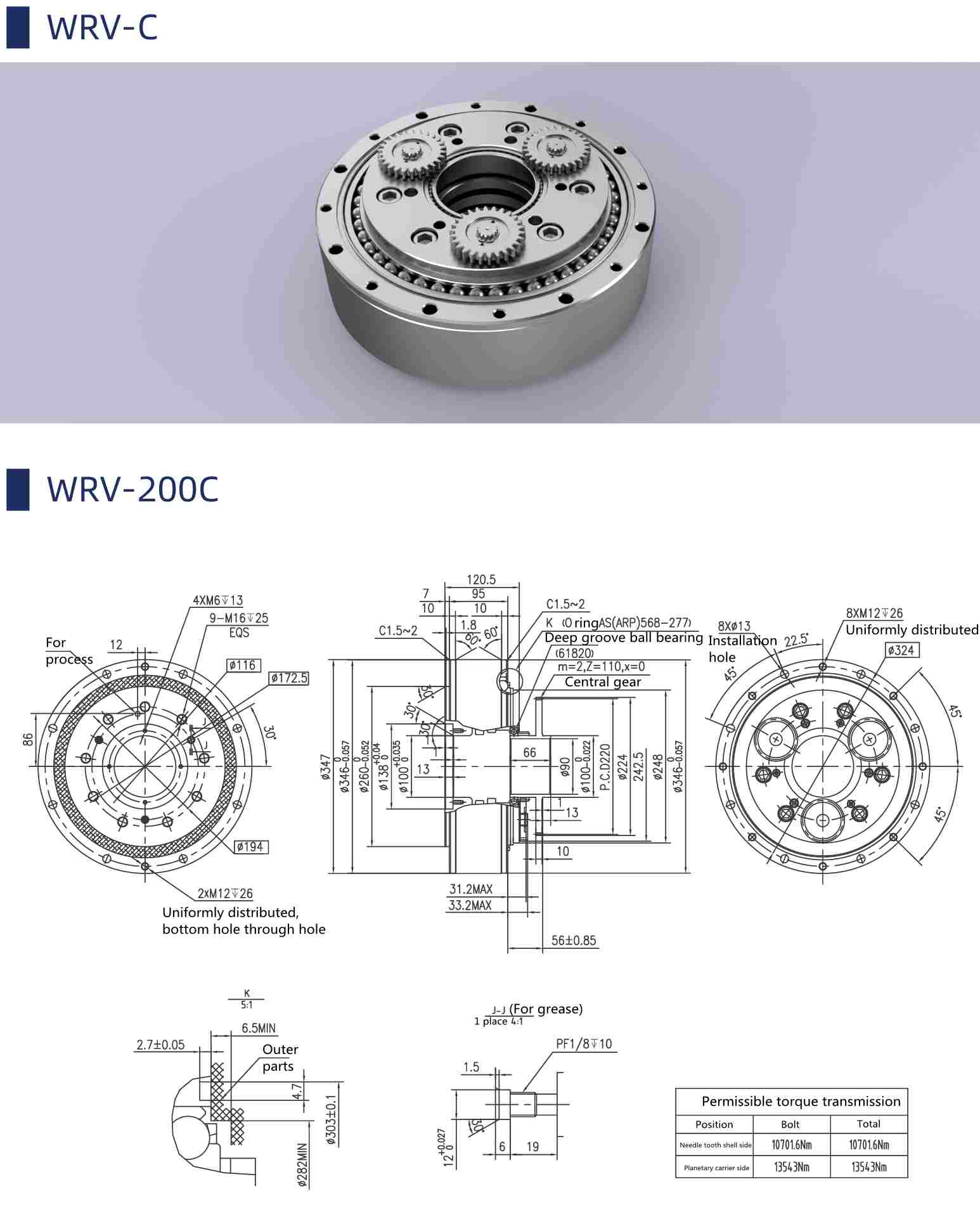 WRV200C (1).png